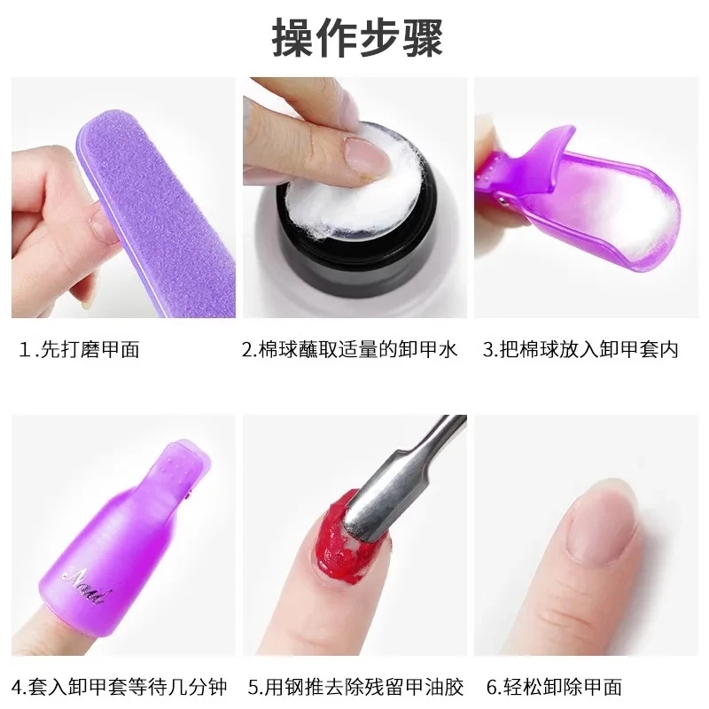 100PCS Nail Art Cotton Balls N - Nail Tech Accessories 评论和价格