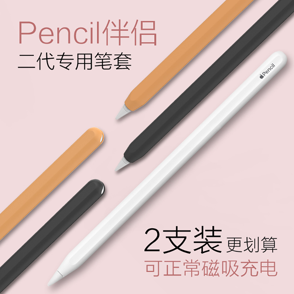 Silicone Case For Apple Pencil - Pen Holder Magnetic 评论和价格