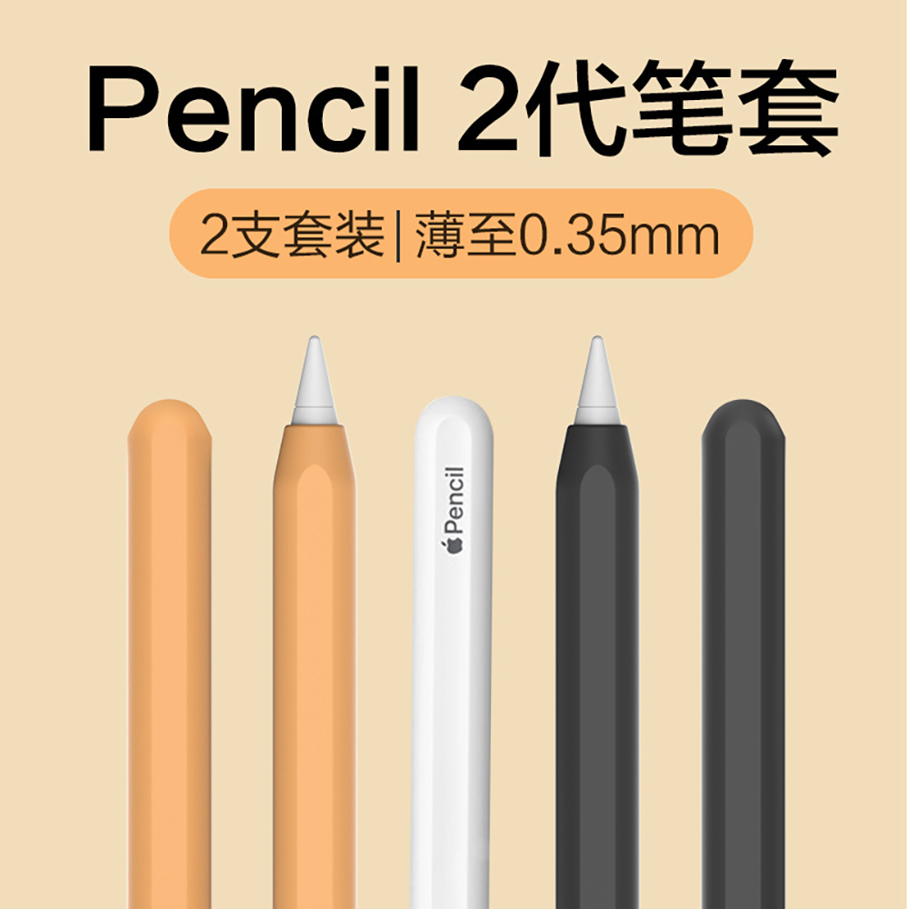 Silicone Case For Apple Pencil - Pen Holder Magnetic 评论和价格